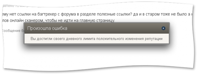 Отправленное изображение