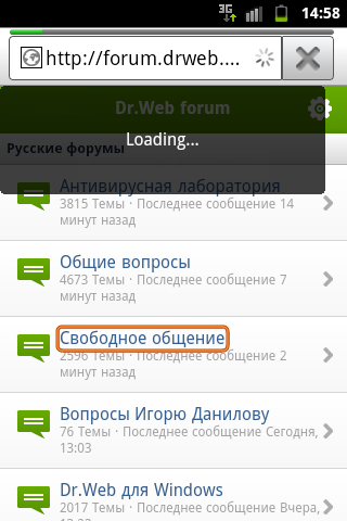 Отправленное изображение
