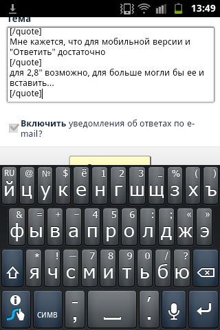 Отправленное изображение