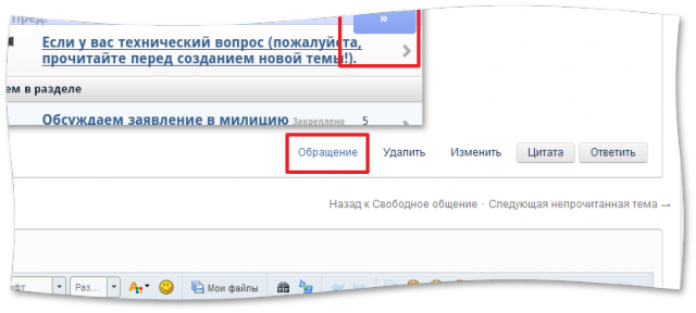 Отправленное изображение