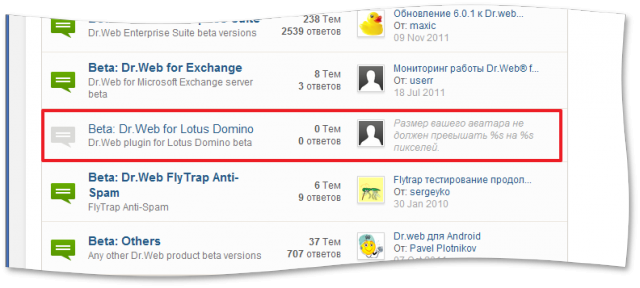 Отправленное изображение