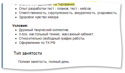 Отправленное изображение