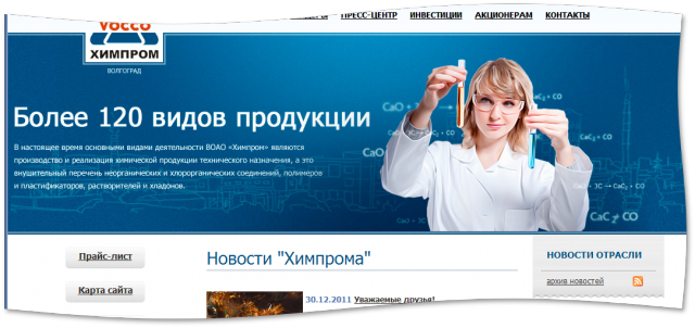 Отправленное изображение