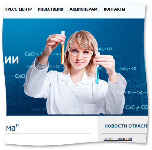 Отправленное изображение