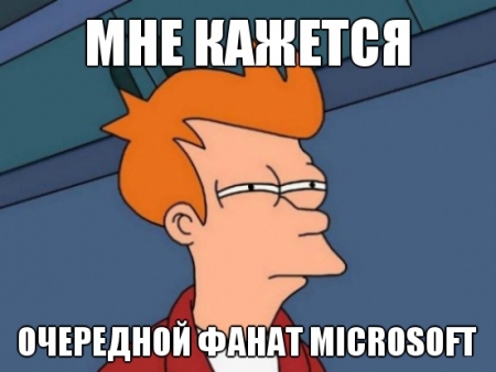 Отправленное изображение