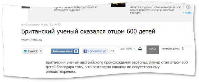 Отправленное изображение