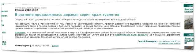 Отправленное изображение
