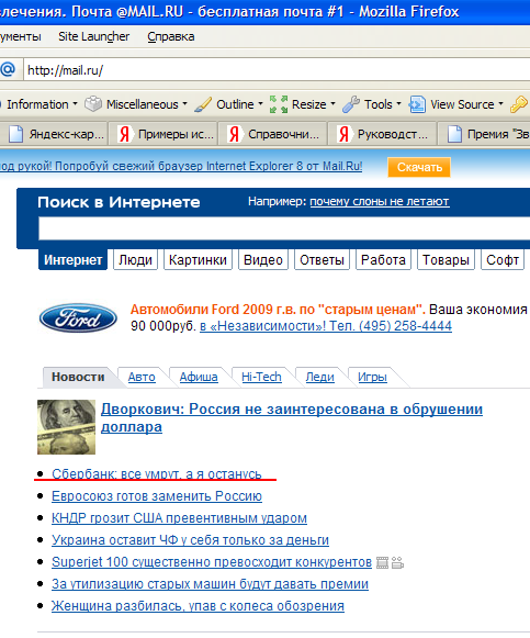 1245141677-clip-52kb.png