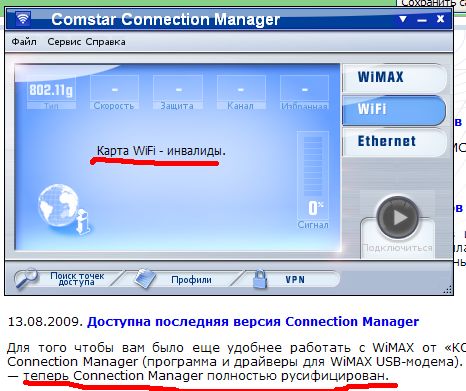 1254405193-clip-47kb.jpg