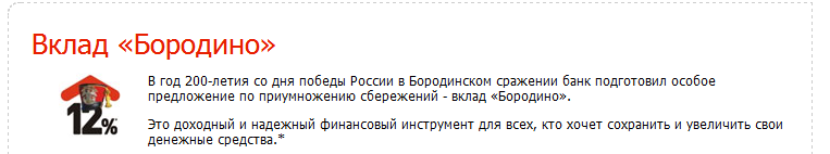 1337276808-clip-14kb