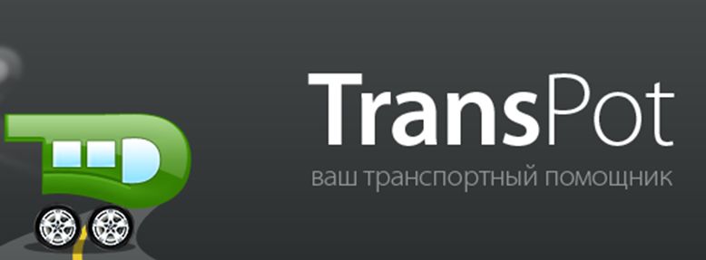 Transpot