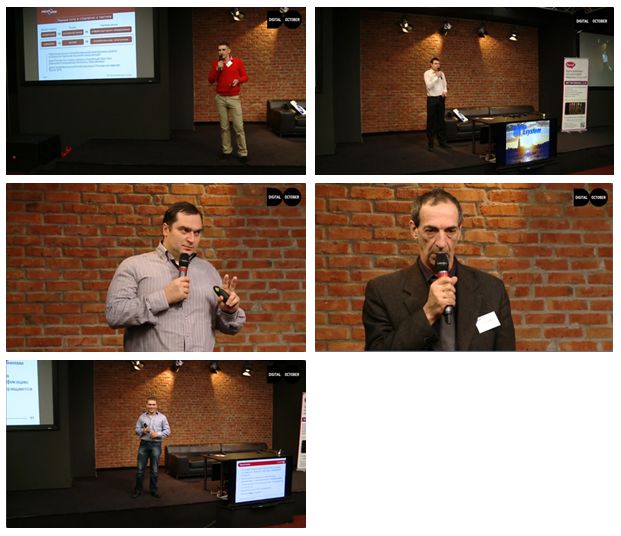 докладчики DEDF