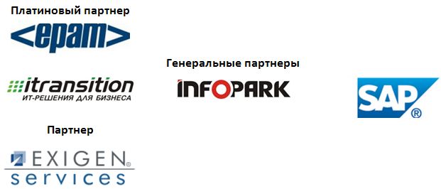 партнеры SEF