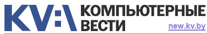 Компьютерные Вести