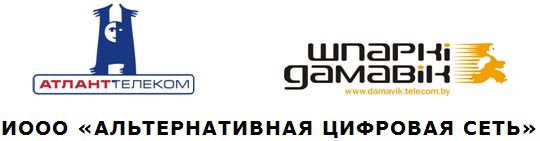 АЛЬТЕРНАТИВНАЯ ЦИФРОВАЯ СЕТЬ