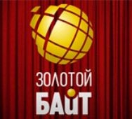 Золотой Байт-2011