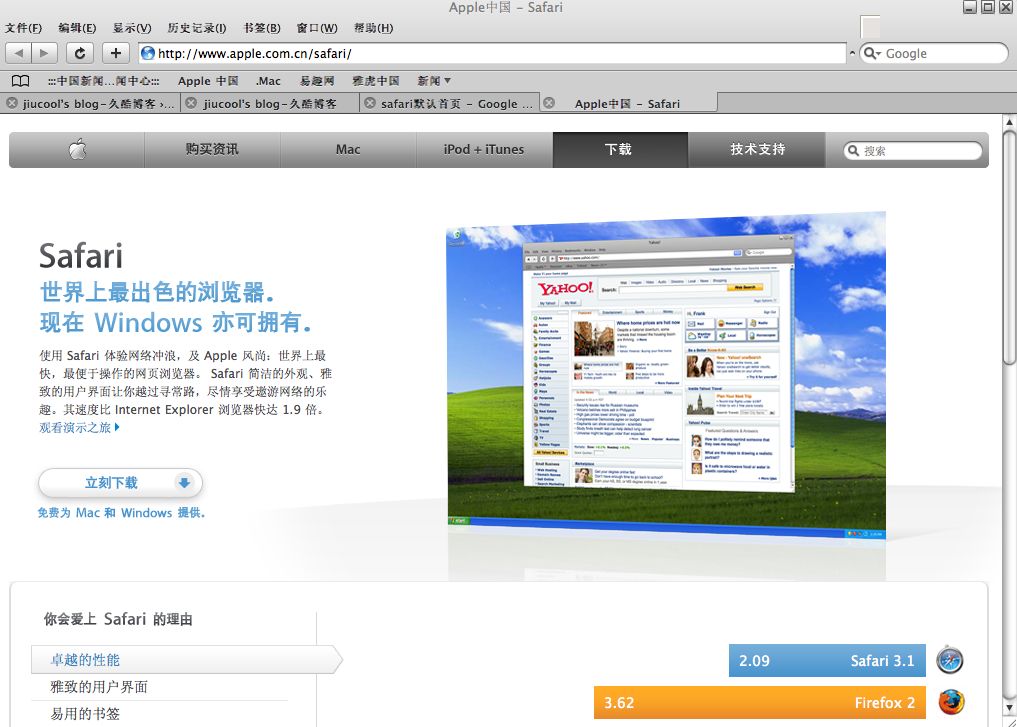1207391537-clip-104kb.jpg