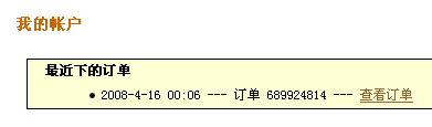 1208433915-clip-2kb.png