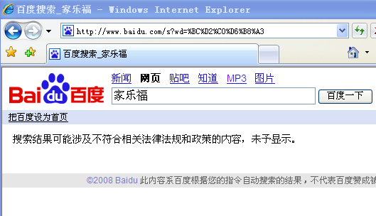 1209468758-clip-23kb.png