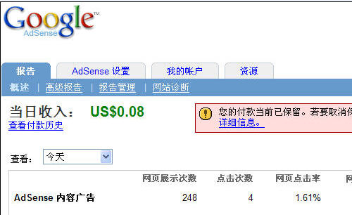 adsense,google