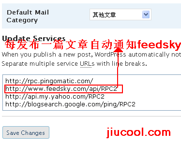 feedsky ping服务