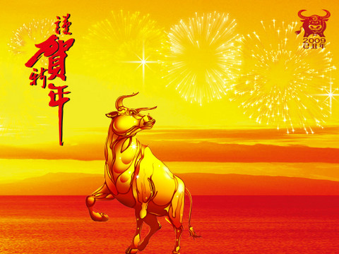 happy-chinese-new-year