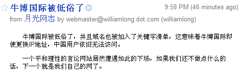 对此想说