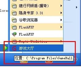 windows优化大师->流氓大师