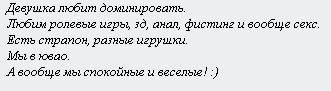 1243513320- clip- 2kb