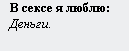 1243603399- clip- 494b