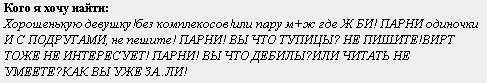 1243607411- clip- 3kb