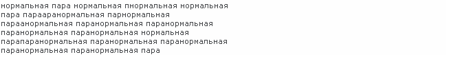 1243944826-clip-1kb