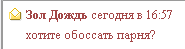 1260547550-clip-1008b