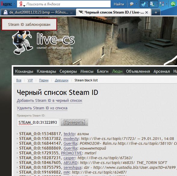http://clip2net.com/clip/m68792/1297258038-clip-87kb.jpg
