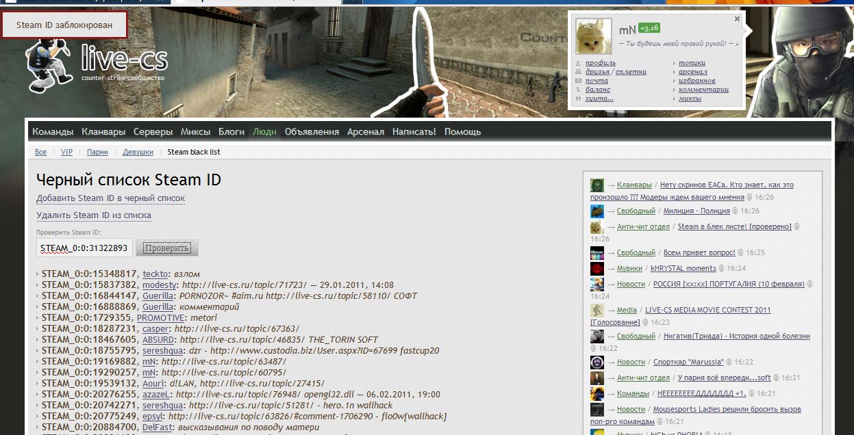 http://clip2net.com/clip/m68792/1297258093-clip-176kb.jpg