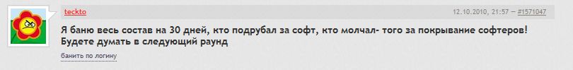 http://clip2net.com/clip/m68792/1297985257-clip-12kb.jpg