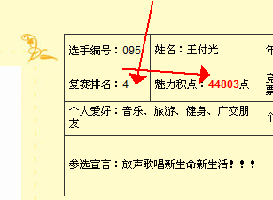 1247302208-clip-10kb