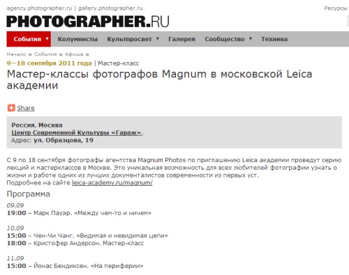 1314702297-clip-45kb