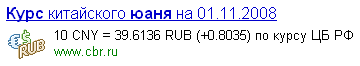 1225469296-clip-3kb
