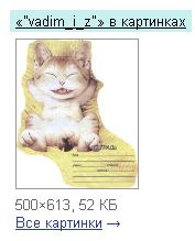 1220950575-clip-8kb