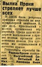 1236891664-clip-16kb