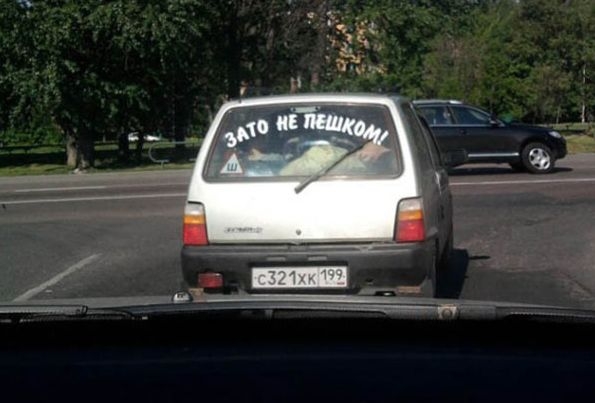написано. Сожалею, секс машины большие имхо Это действительно удивляет