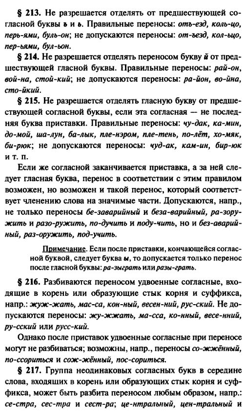 1212122487-clip-144kb.jpg