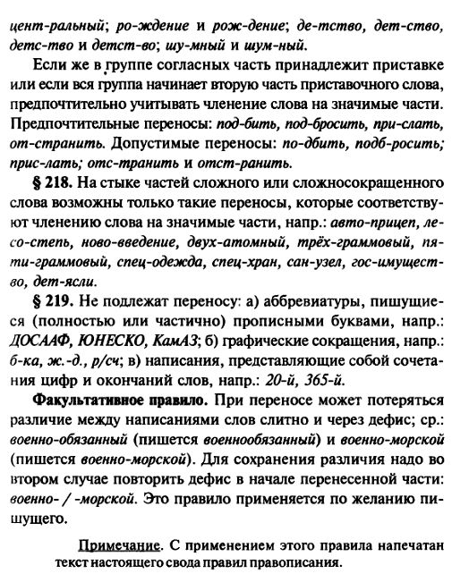 1212122578-clip-115kb.jpg