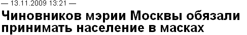 1258138778-clip-4kb