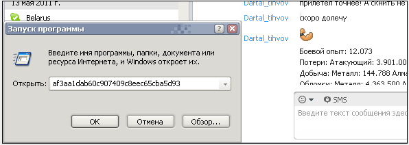 1305797636-clip-12kb.png