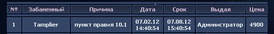 1328619653-clip-8kb.png