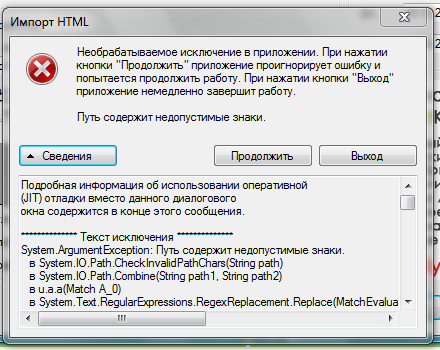 http://clip2net.com/clip/m76468/1308849748-clip-38kb.png