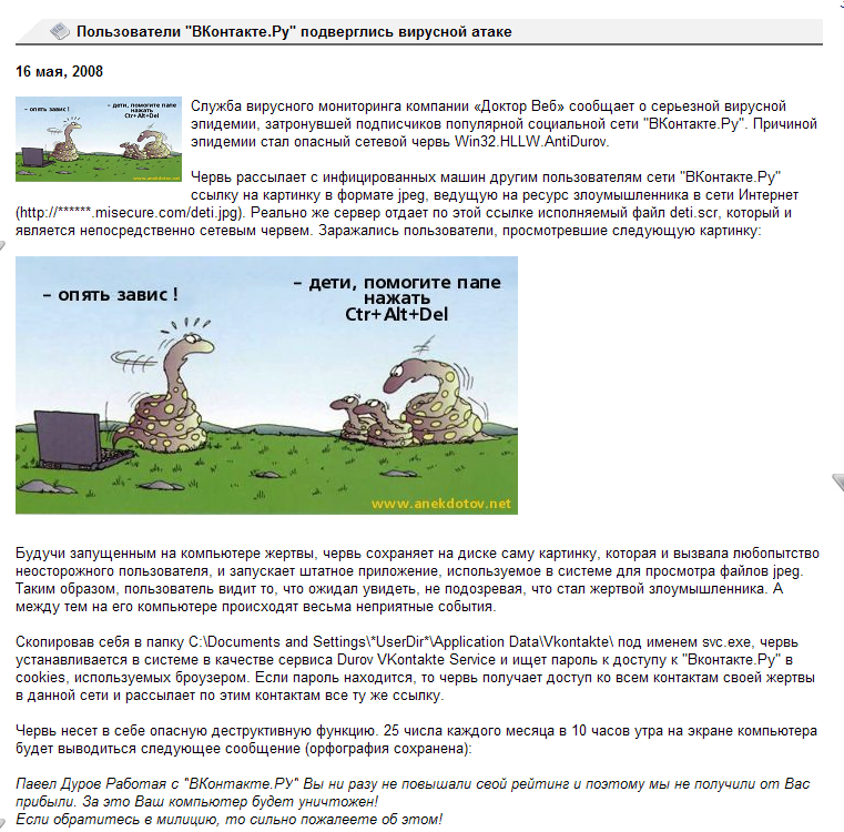1211145608-clip-212kb.png