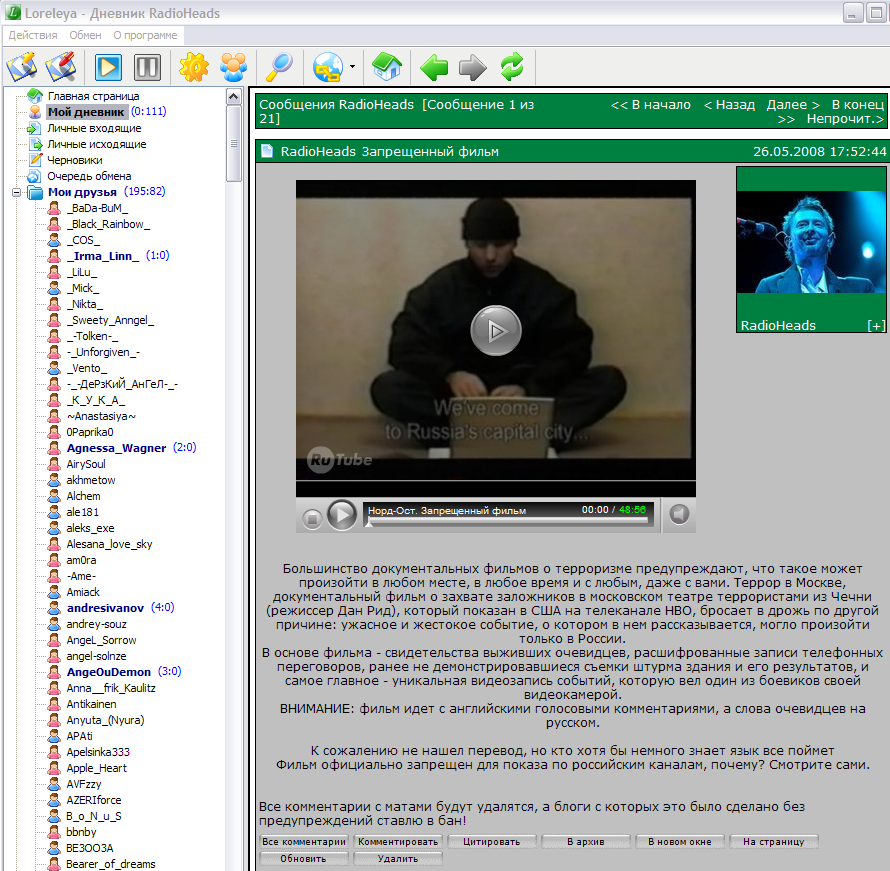 1211812058-clip-246kb.png